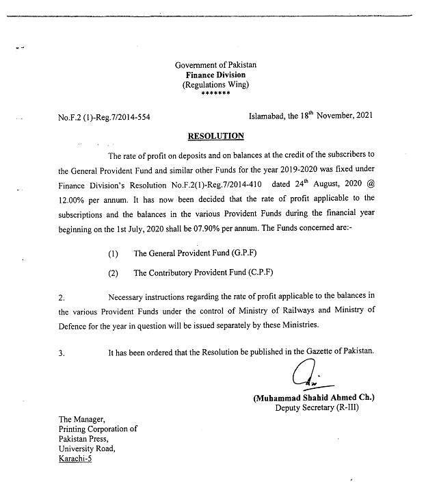Revised Rates of Profit GP Fund 2019-20 and 2020-21