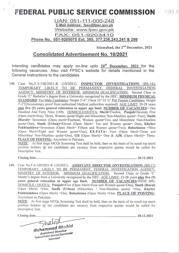 FIA Jobs 2021 through FPSC and Other Vacancies