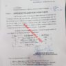 Notification of Hiring of School Leaders on Contract Basis KPK