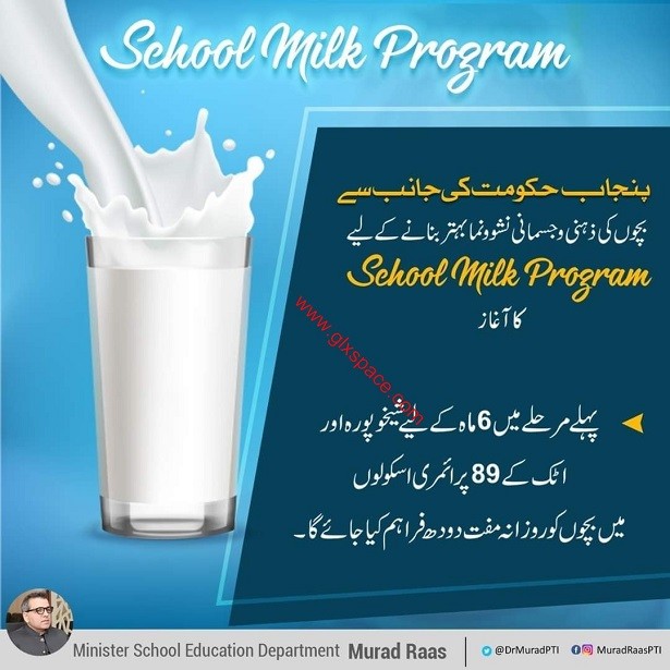 School Milk Program Punjab Province (SED)