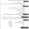 Admission Open Military College Murree 2022 Pre-Engineering, Pre-Medical, ICS