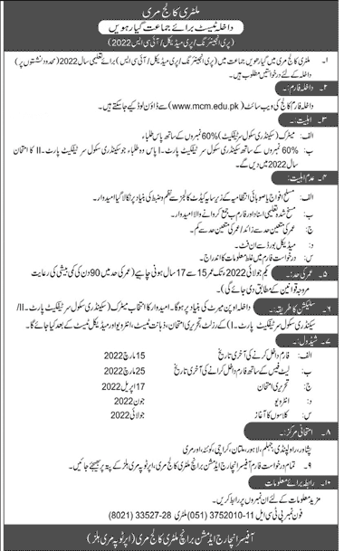 Admission Open Military College Murree 2022