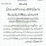 BSE Karachi 9th Class Result Annual Exams 2021
