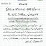 BSE Karachi 9th Class Result Annual Exams 2021