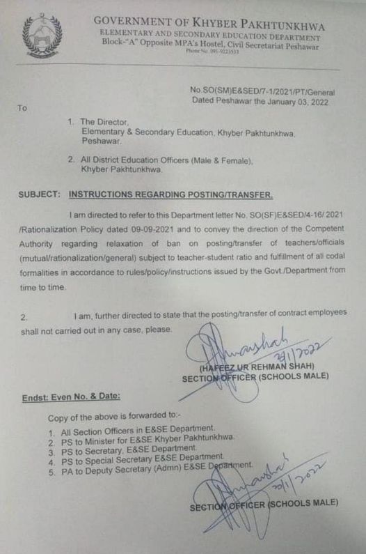 Instructions Ban on Transfer Posting Education Department KPK