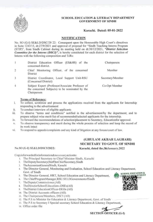 DSCI for Sindh Teaching Interns Program (STIP) Salary Rs. 50000/-