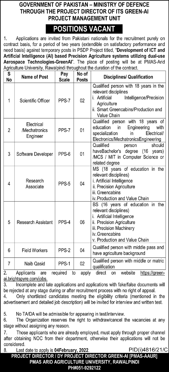 Jobs in Ministry of Defence 2022 Project management Unit