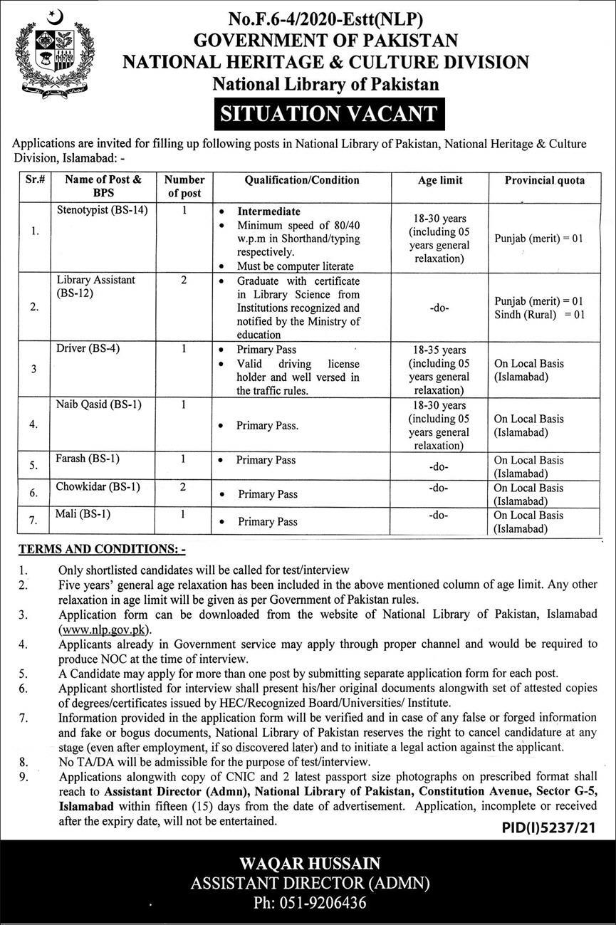Jobs in National Library of Pakistan, National Heritage & Culture Division
