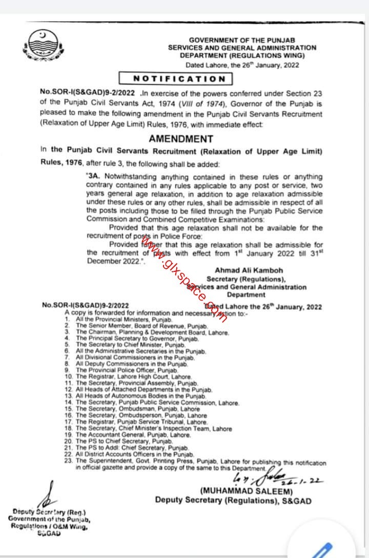 Notification of Two Years General Age Relaxation All Posts in Punjab