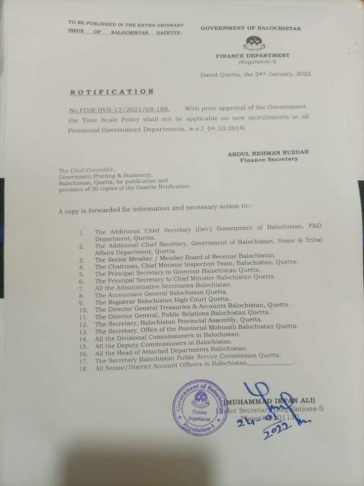 Time Scale Policy Shall Not be Applicable on New Recruitments Balochistan