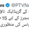 Federal Cabinet Approved 15% DRA 2022 for Employees, FC and Rangers -News