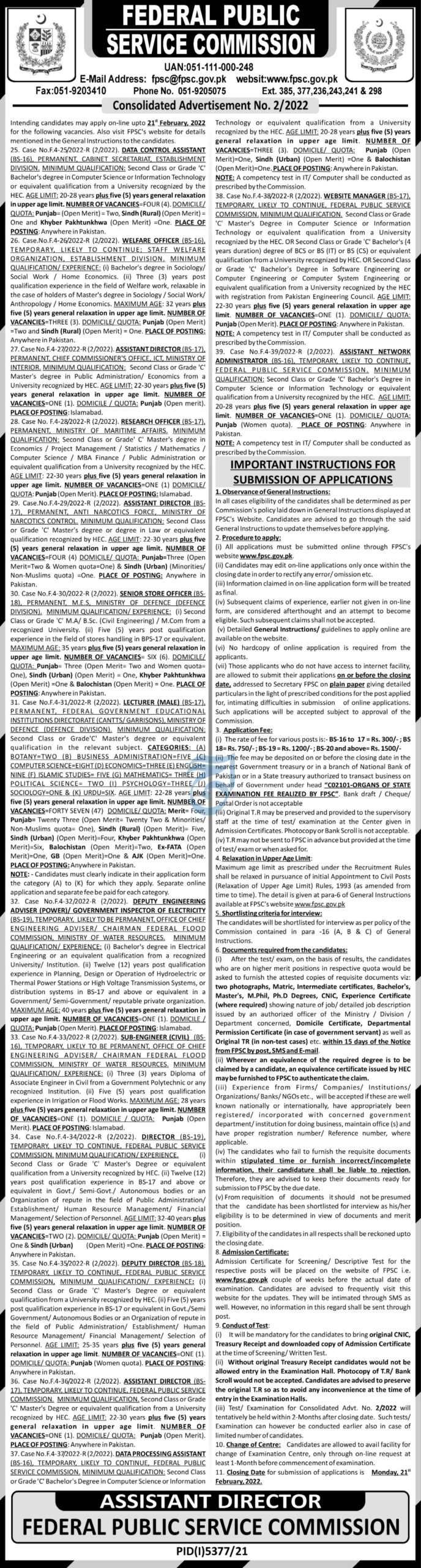 Lecturers Vacancies 2022 in FGEIs through FPSC