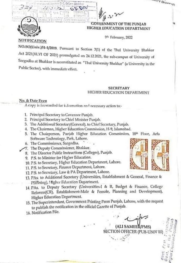 Notification of Constitution of Thal University Bhakkar