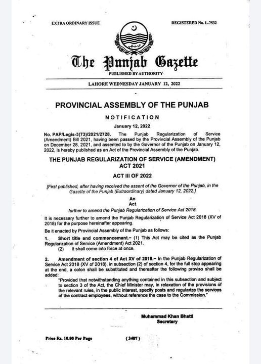Punjab Regularization of Service (Amendment) Act 2021