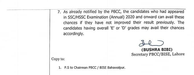 Exams, Papers, Marks Improvement All Punjab Education Boards