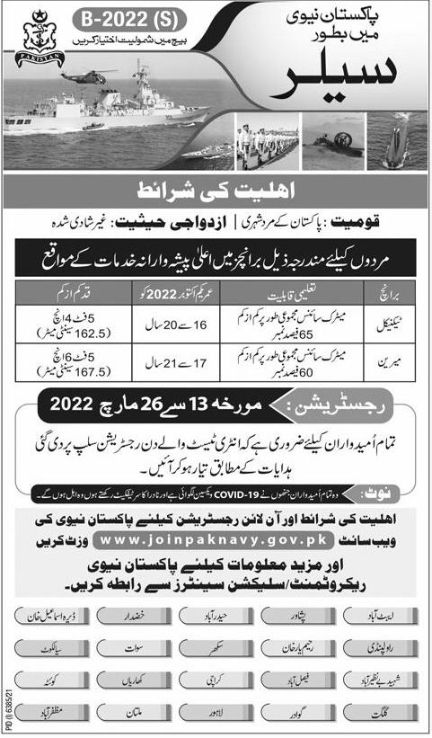 Join Pakistan Navy as Sailor 2022 (B-2022 S)