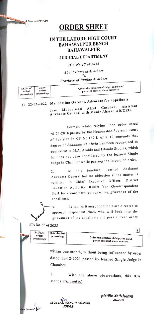 Shahadat-ul-Almia Equivalent to MA Arabic and Islamic Studies – LHC Bahawalpur Bench Decision
