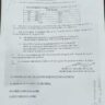 Summary for CM Regarding Upgradation Remaining PSTs from BPS-09 to BPS-14 Sindh