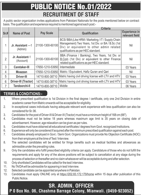 A Public Sector Organization Jobs May 2022