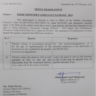 Benefits of Promotion and Upgradation under PM Assistance Package 2014