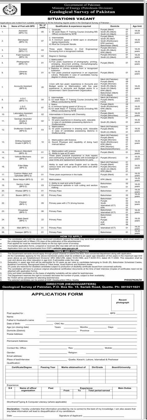 Geological Survey of Pakistan, Ministry of Energy (Petroleum Division)