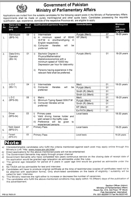 Government Jobs in Ministry of Parliamentary Affairs