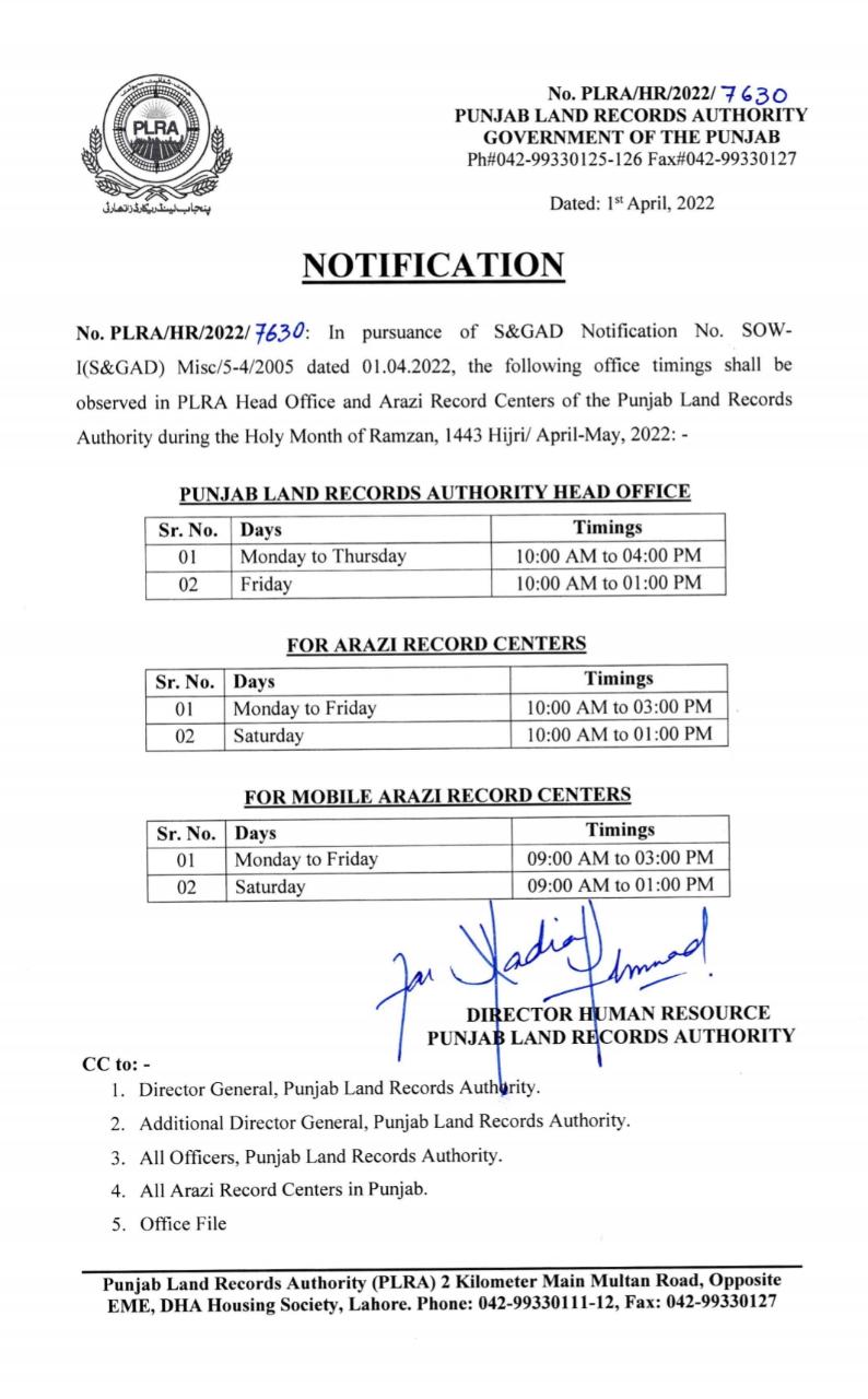 Notification of Office Timings Punjab Land Record Authority During Ramzan-ul-Mubarak 2022