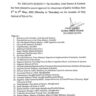Notification of Holidays on the Occasion of Eid-ul-Fitr 2022 AJK