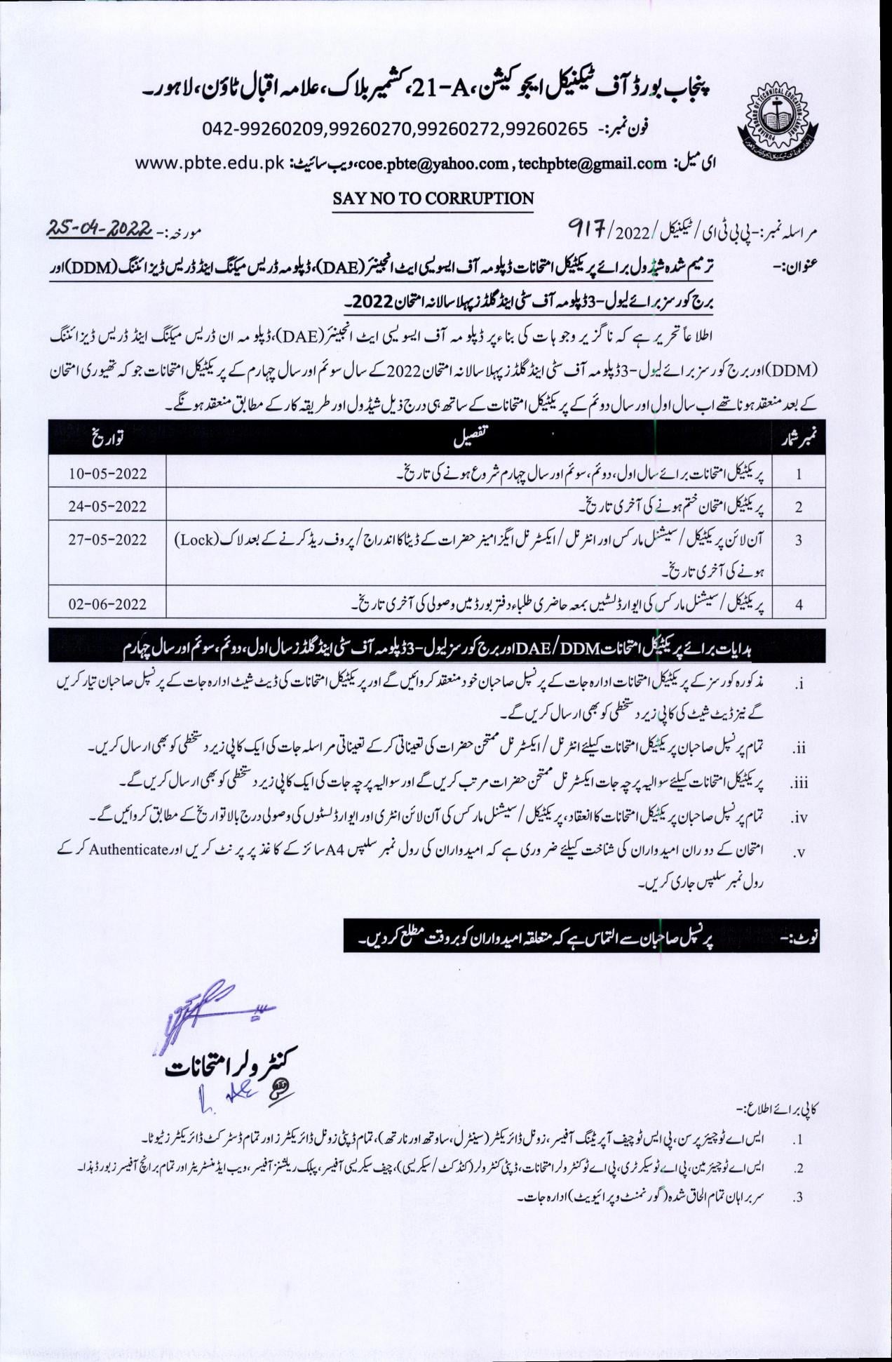 Revised Schedule Annual Practical Exams 2022 PBTE