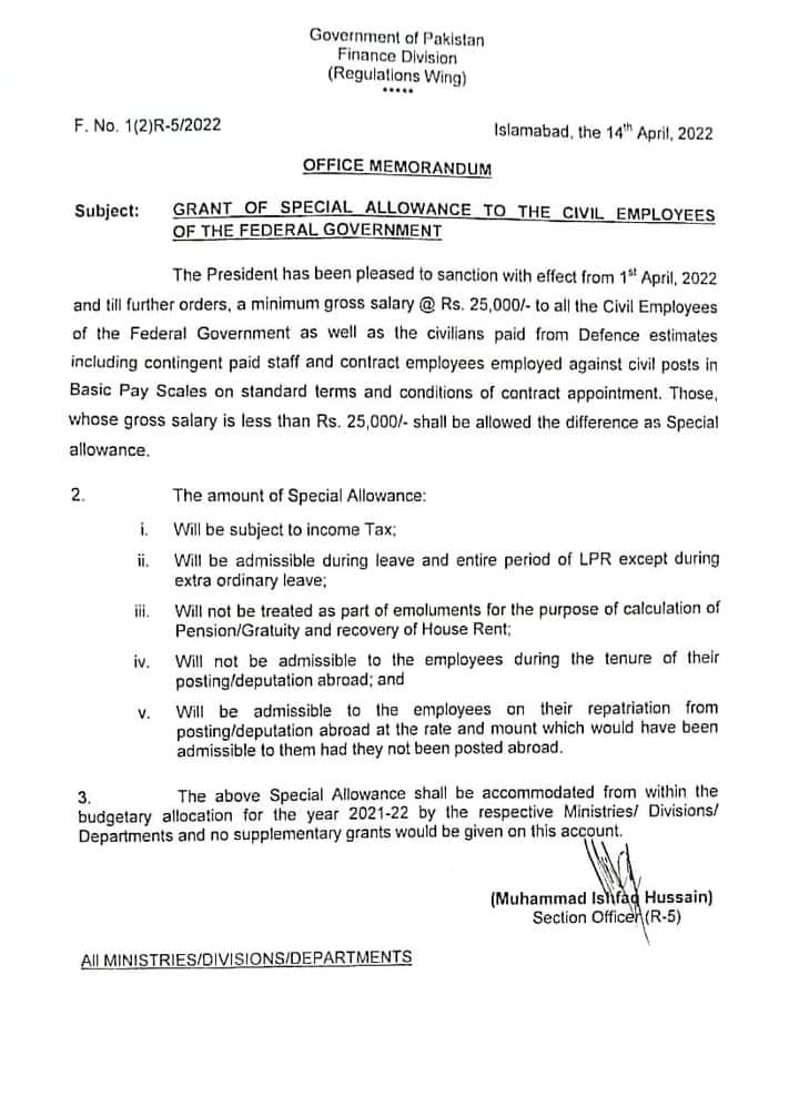 Notification of Special Allowance 2022 Federal Employees