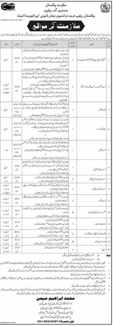 Private Jobs in Ministry of Railways Pakistan Railway Fret Transportation Company (Private) Limited