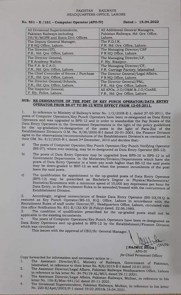 Re-designation and Upgradation of the Post of Key Punch Operator / DEO Pak Railways