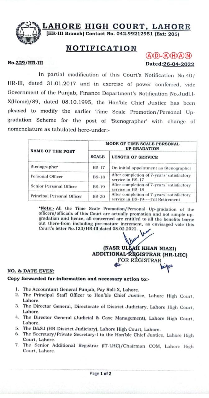 Revised Scheme of Time Scale Promotion/Personal Upgradation Stenographer
