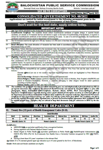 Government Jobs 2022 through BPSC