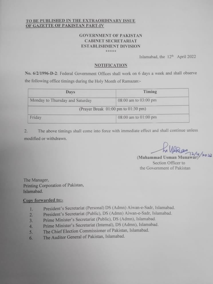Cancelation of Saturday Holiday and Change in Working Hours