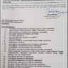 Notification Eid-ul-Fitr Holidays 2022 Pakistan