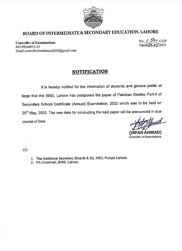 BISE Lahore Papers Cancellation