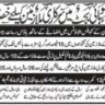 News KP pay Increase