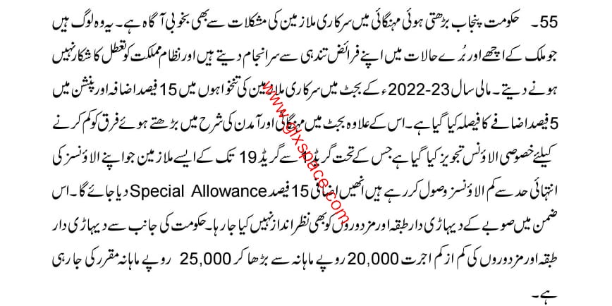 Copy of Budget Speech 2022 Punjab and Salaries Increase