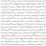 IMF has no Objection to Increase Salaries of Employees –Miftah Says
