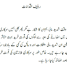 Salary Increase in Budget 2022-23 News 10th June 2022