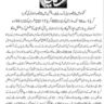 Latest News Regarding Salary (pay and Pension) increase in Budget 2022-23