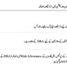 Salary Increase KPK as per Budget Speech 2022-23