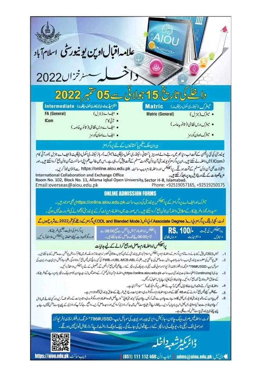 AIOU Islamabad Admission Autumn 2022 Semester (Matric to PhD)