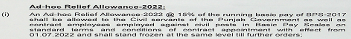 Adhoc Relief Allowance 2022