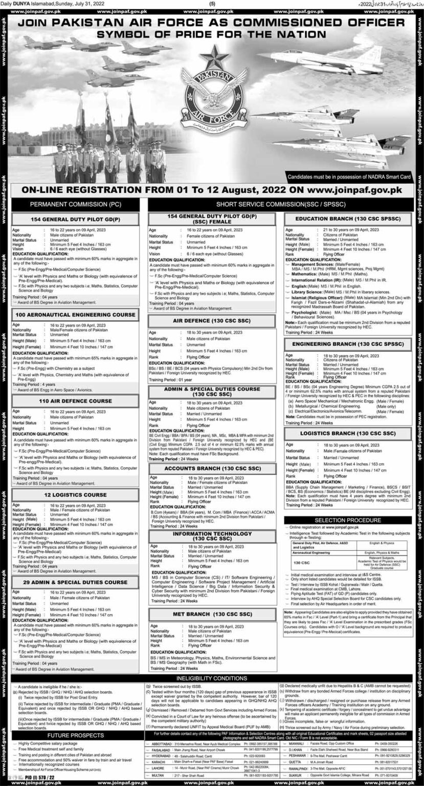 join-pakistan-air-force-paf-as-commissioned-officer-2022