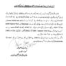 BISE Kohat 10th and 9th Class Result Annual Examinations 2022