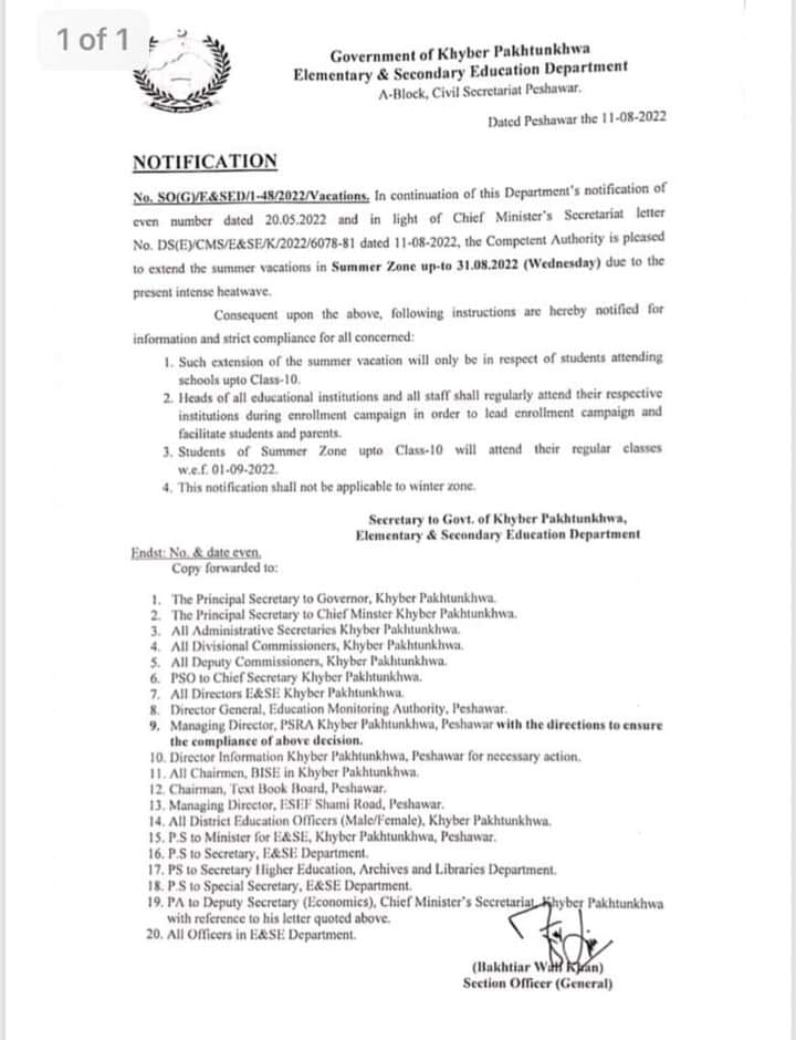 Notification Extension Summer Vacation 2022 till 31st Aug 2022 KPK