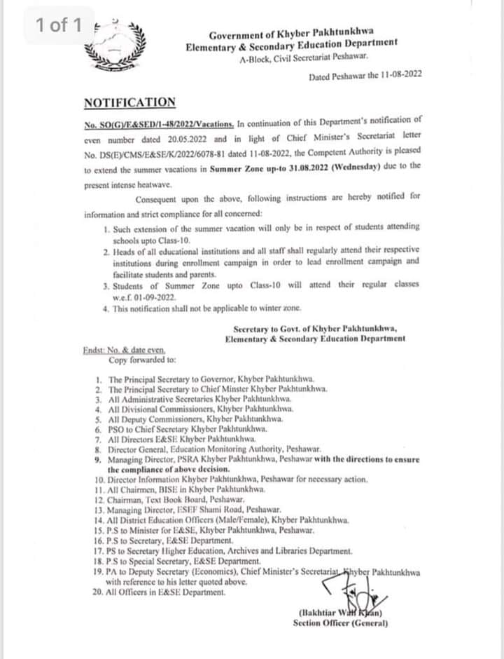 Notification Extension Summer Vacation 2022 till 31st Aug 2022 KPK