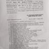 Notification Moharram-ul-Haram Holidays 2022 Sindh